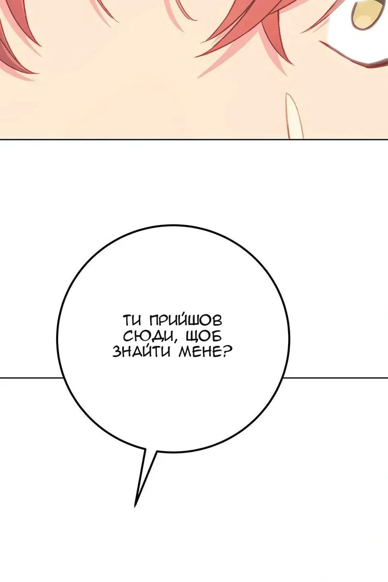 Сторінка 89