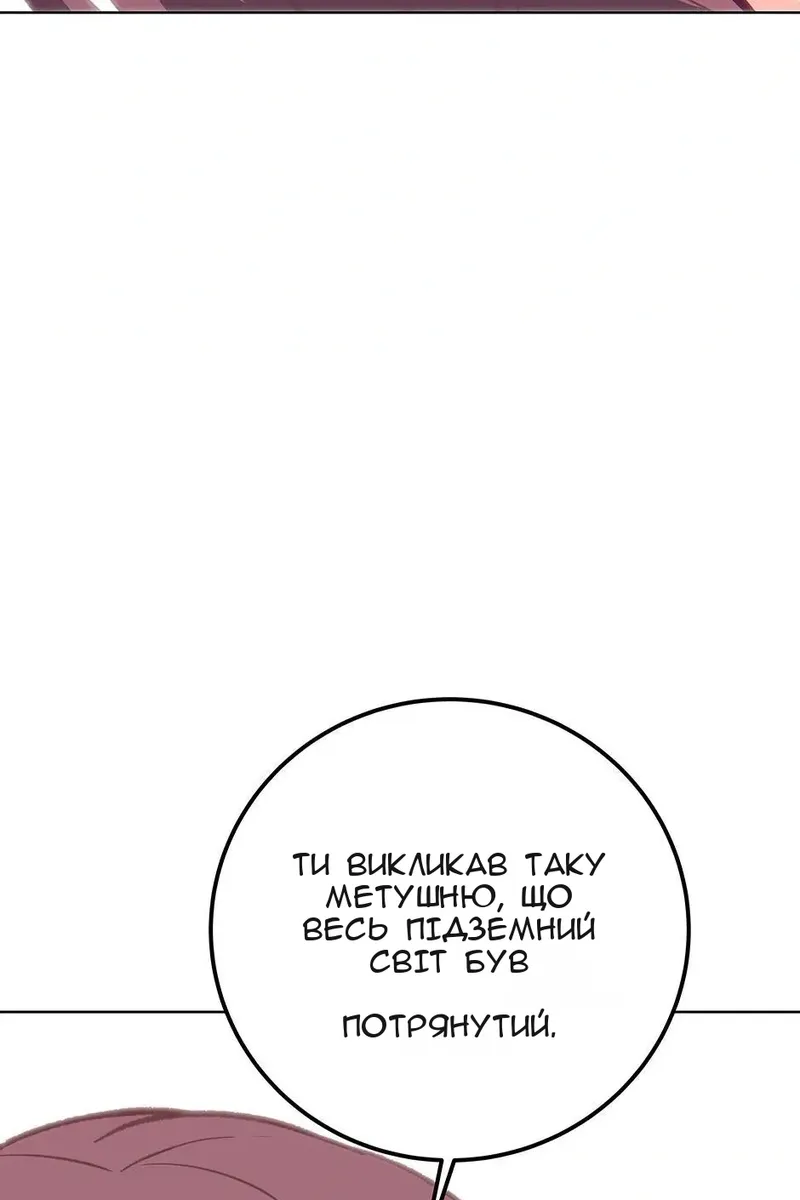 Сторінка 91