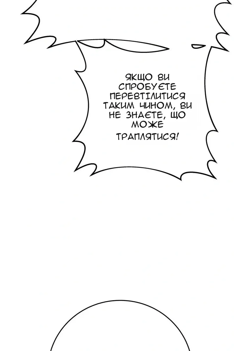 Сторінка 106