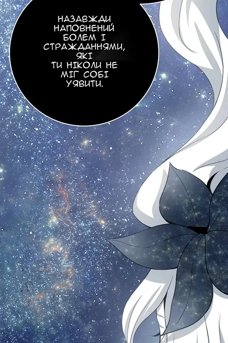 Сторінка 112