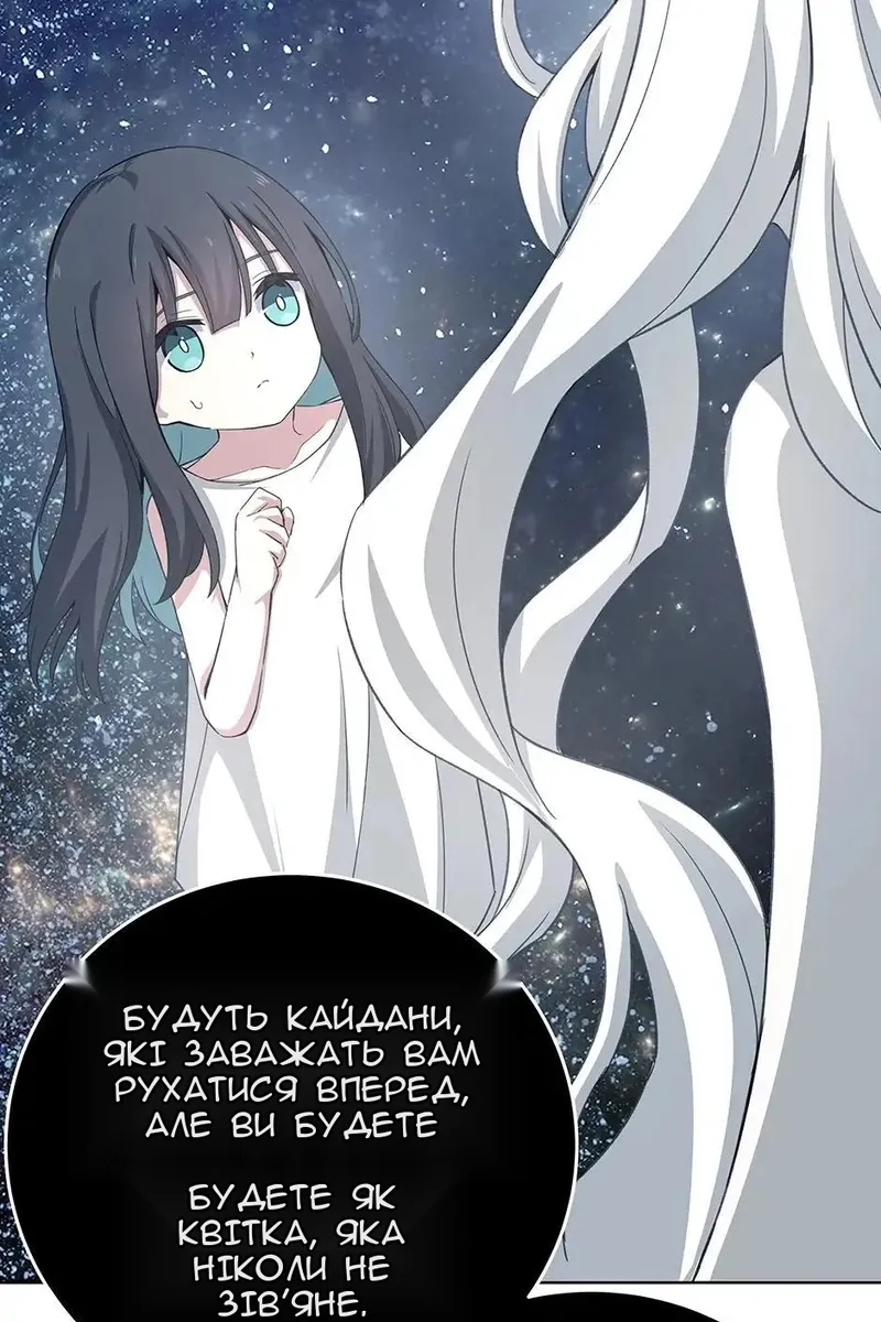 Сторінка 113