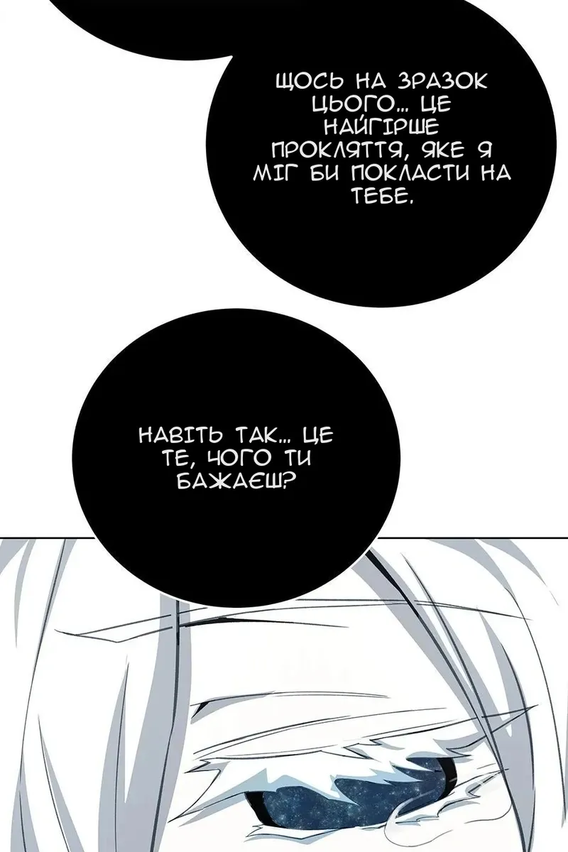 Сторінка 114