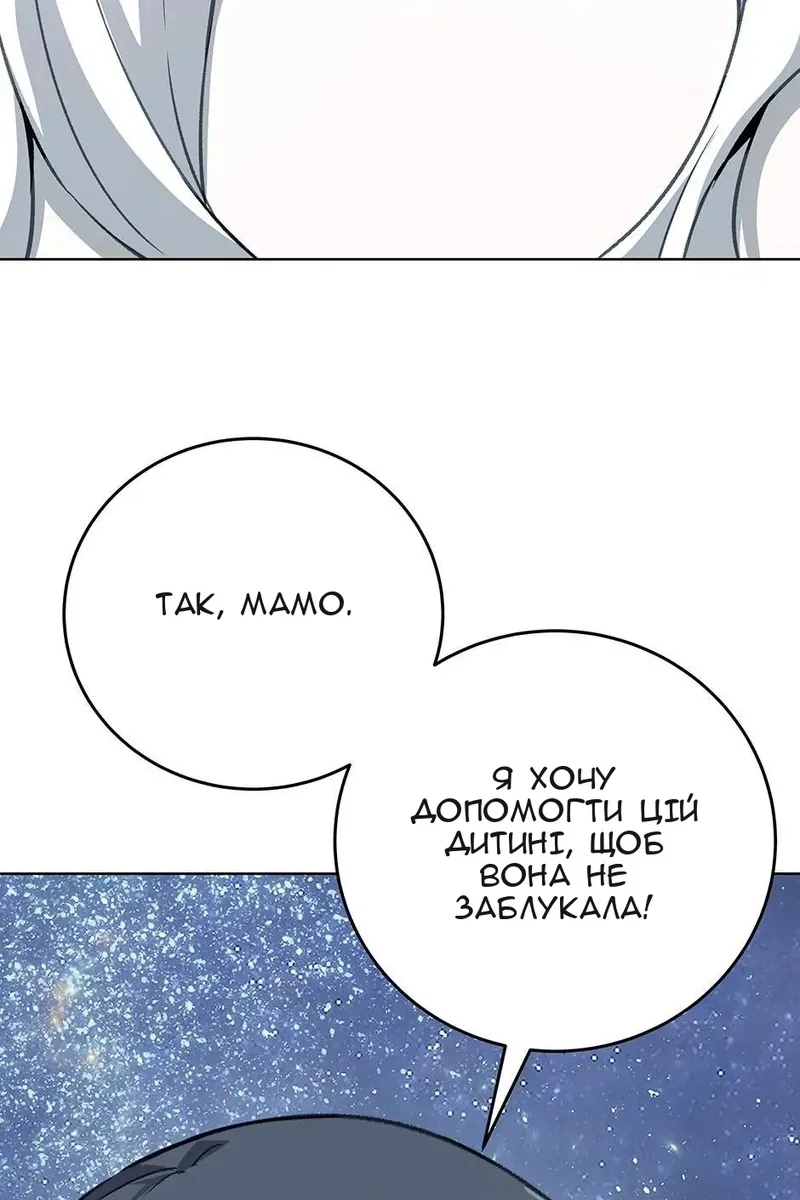 Сторінка 115