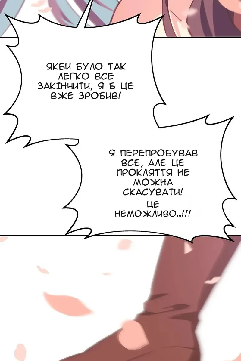 Сторінка 128