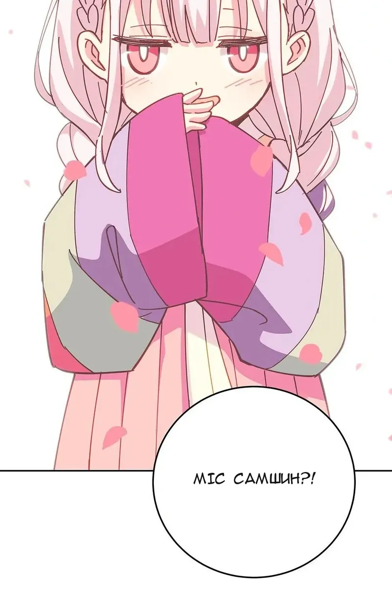 Сторінка 10