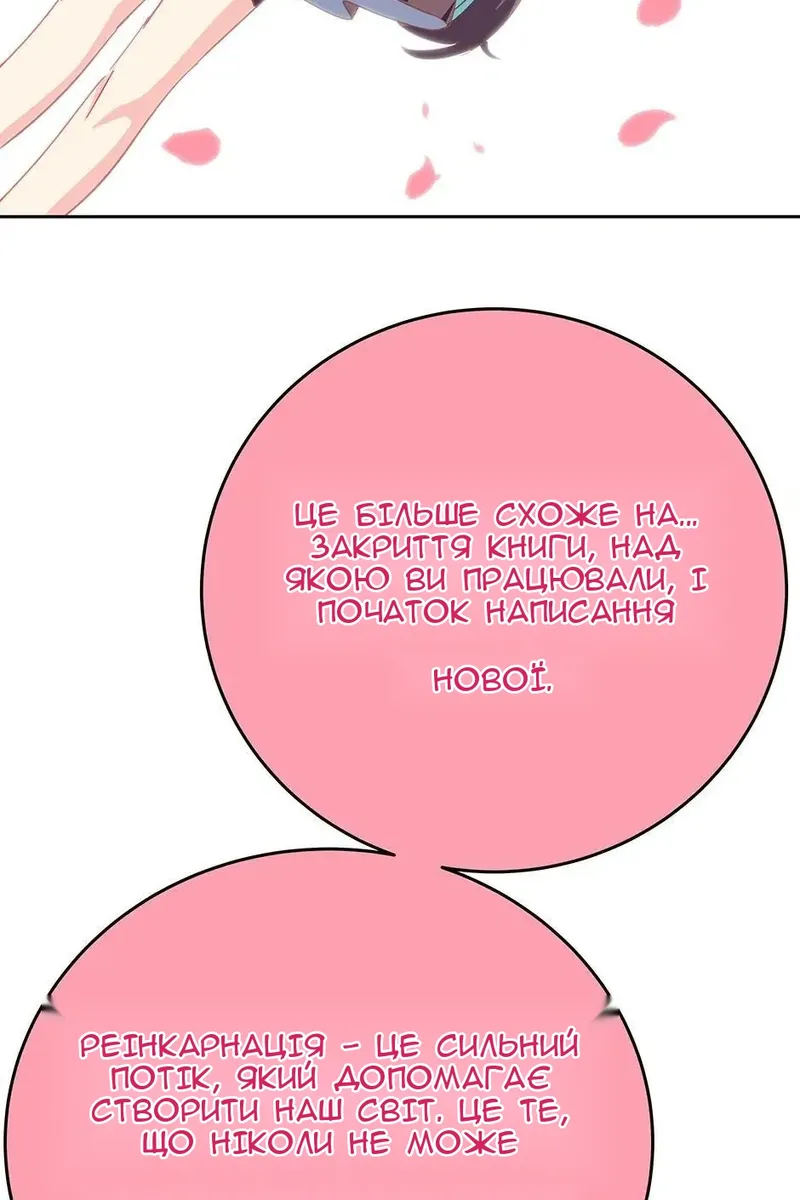Сторінка 18