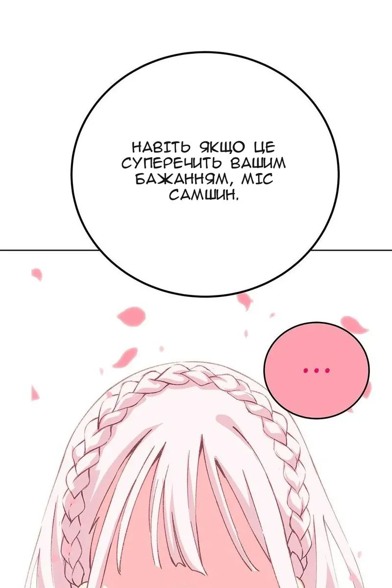 Сторінка 33