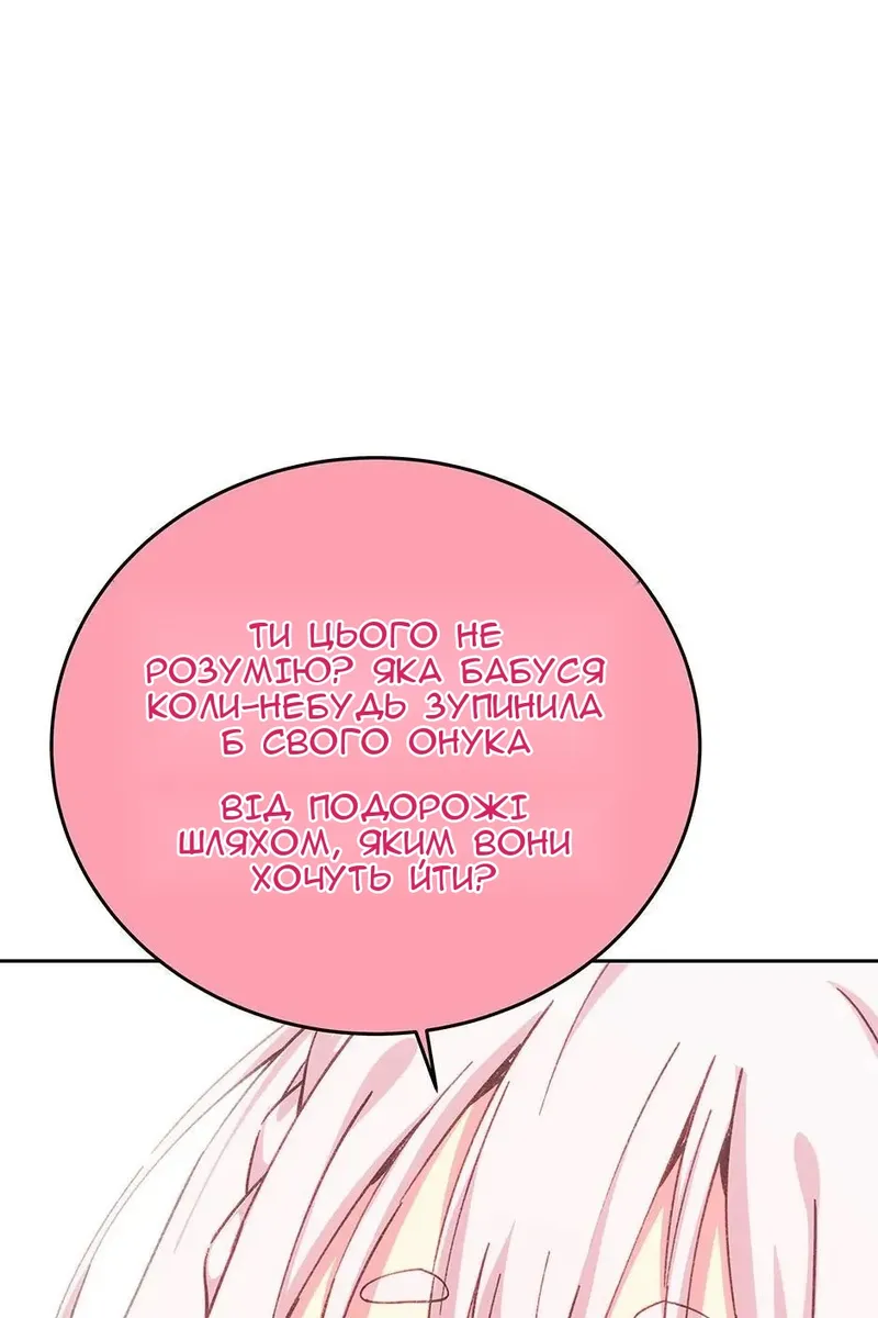 Сторінка 42