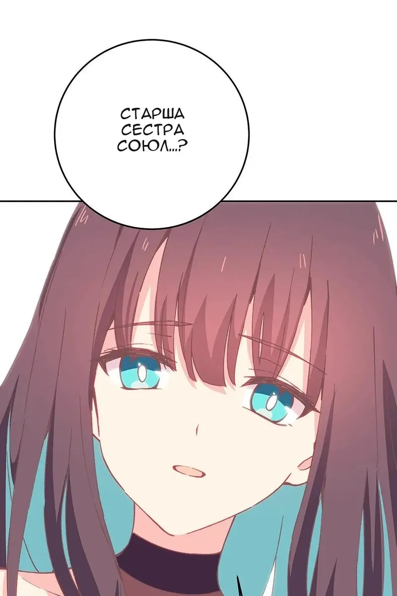 Сторінка 67