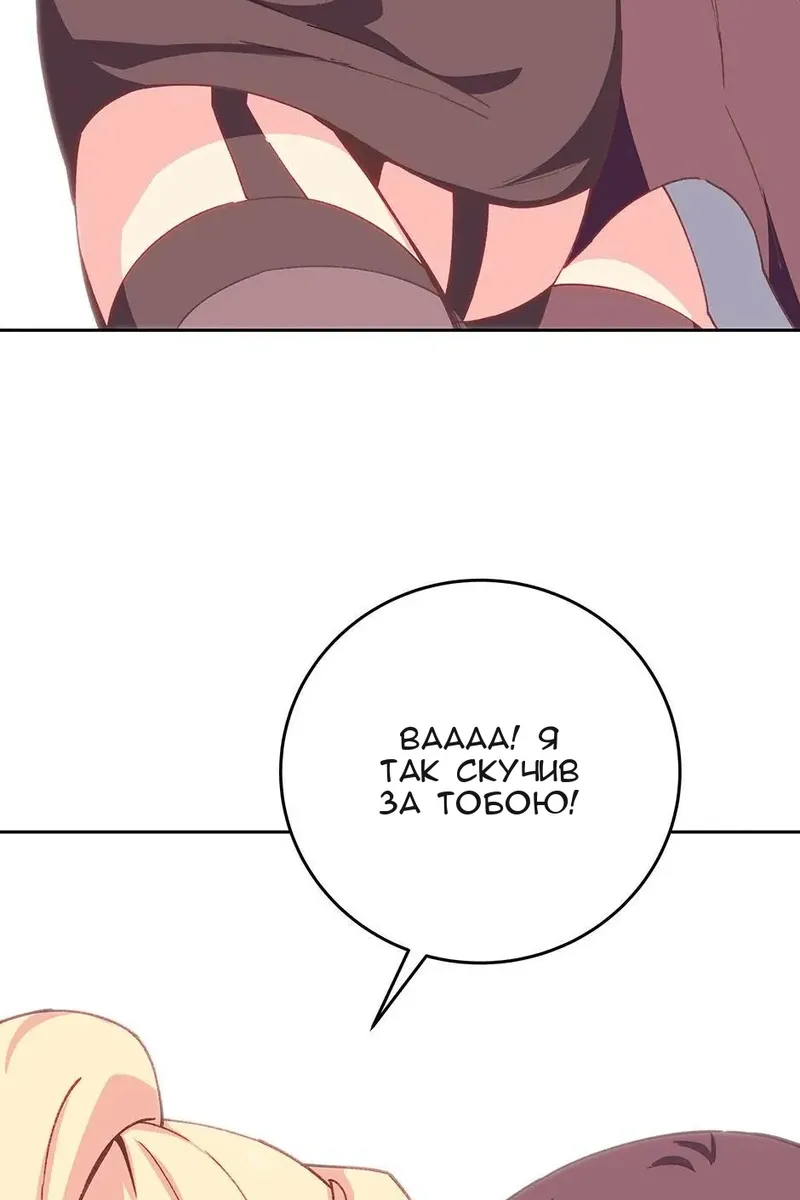 Сторінка 70