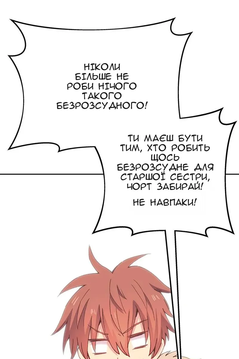 Сторінка 72
