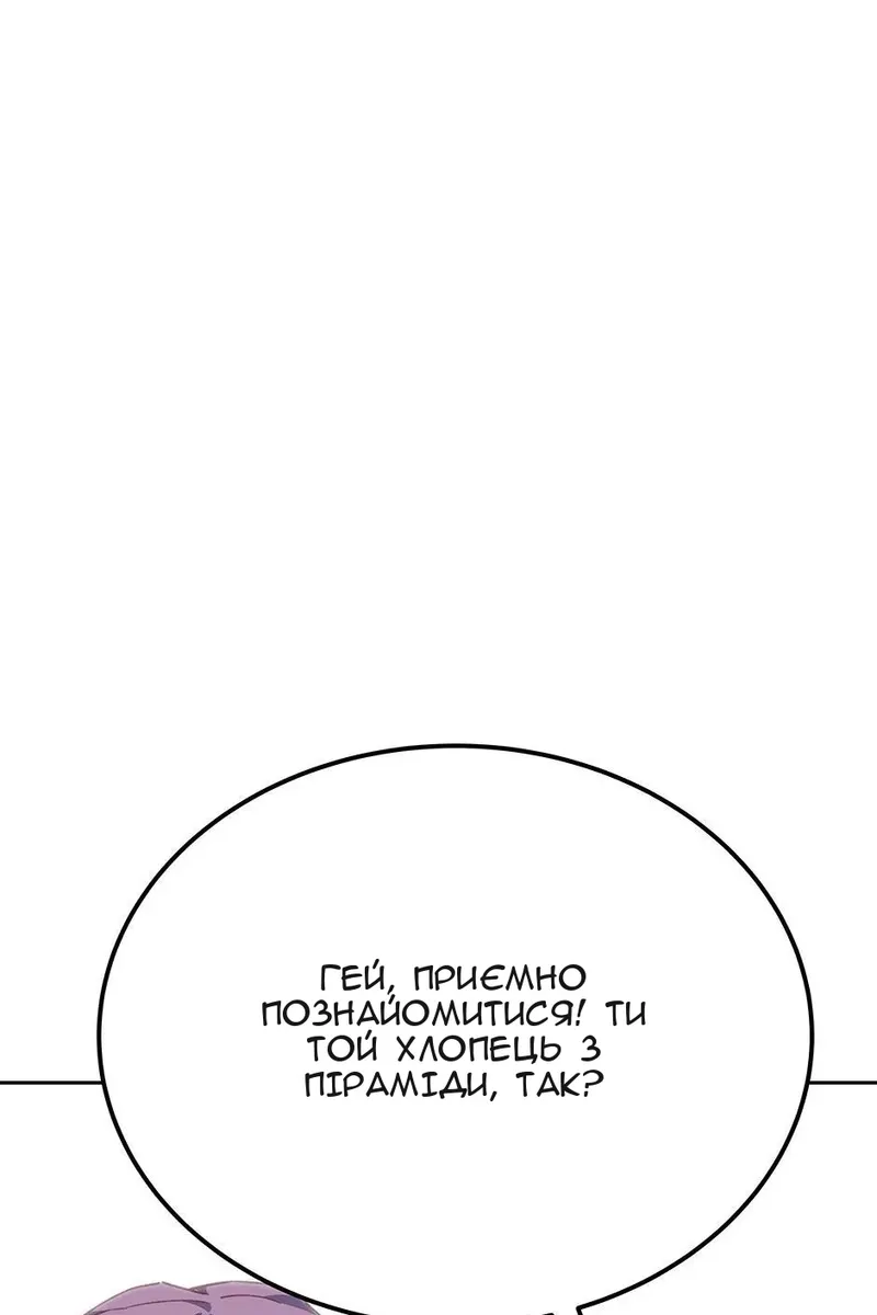 Сторінка 74