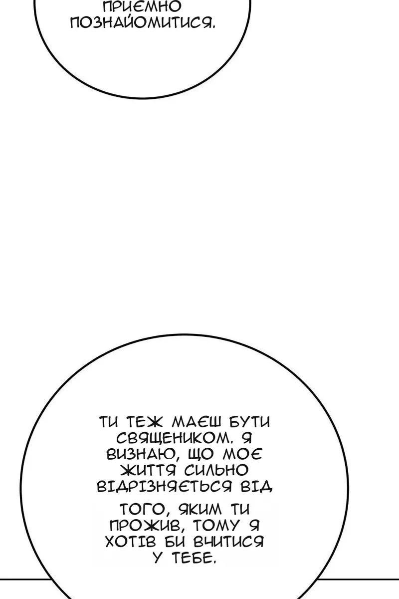 Сторінка 76