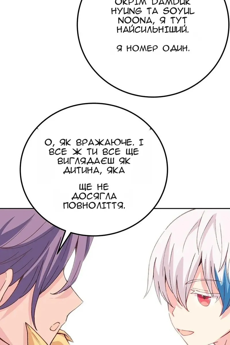 Сторінка 78