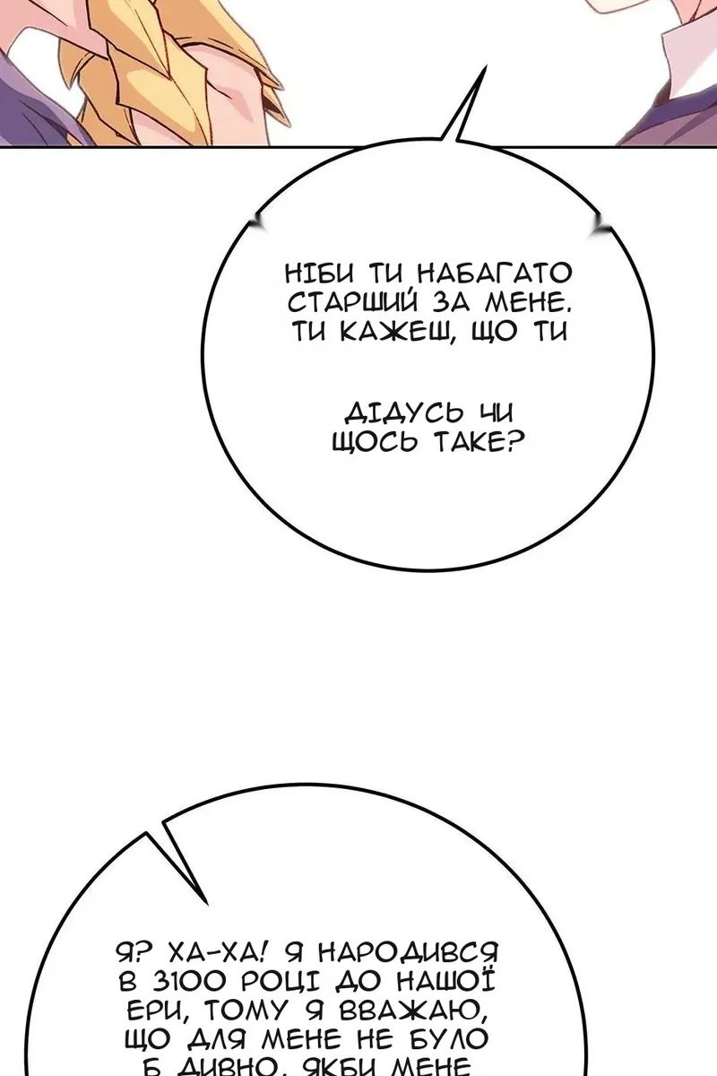 Сторінка 79