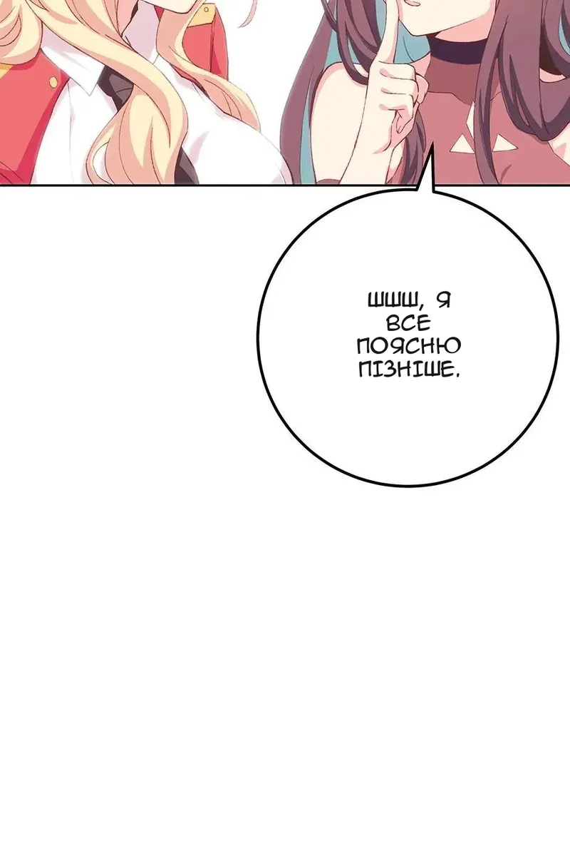 Сторінка 88