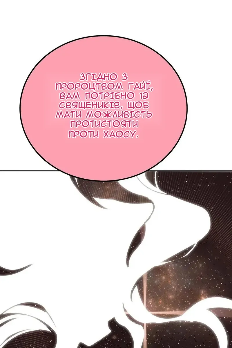 Сторінка 94