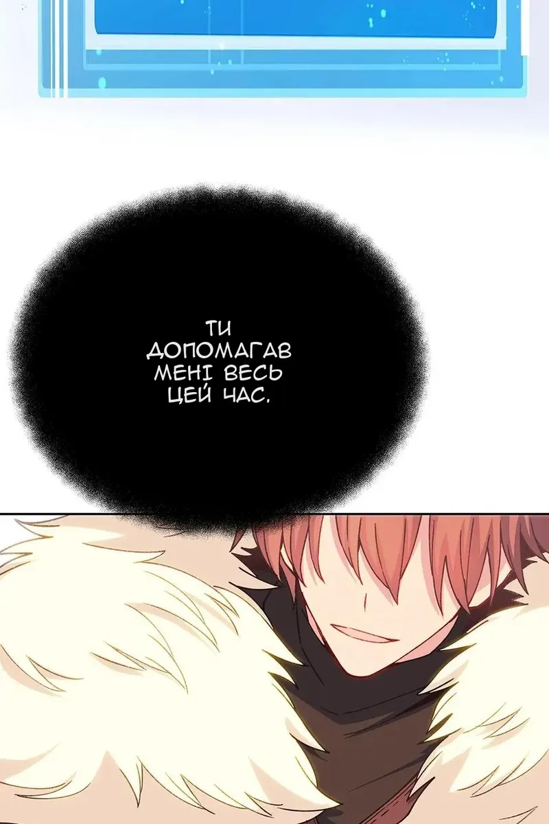 Сторінка 103