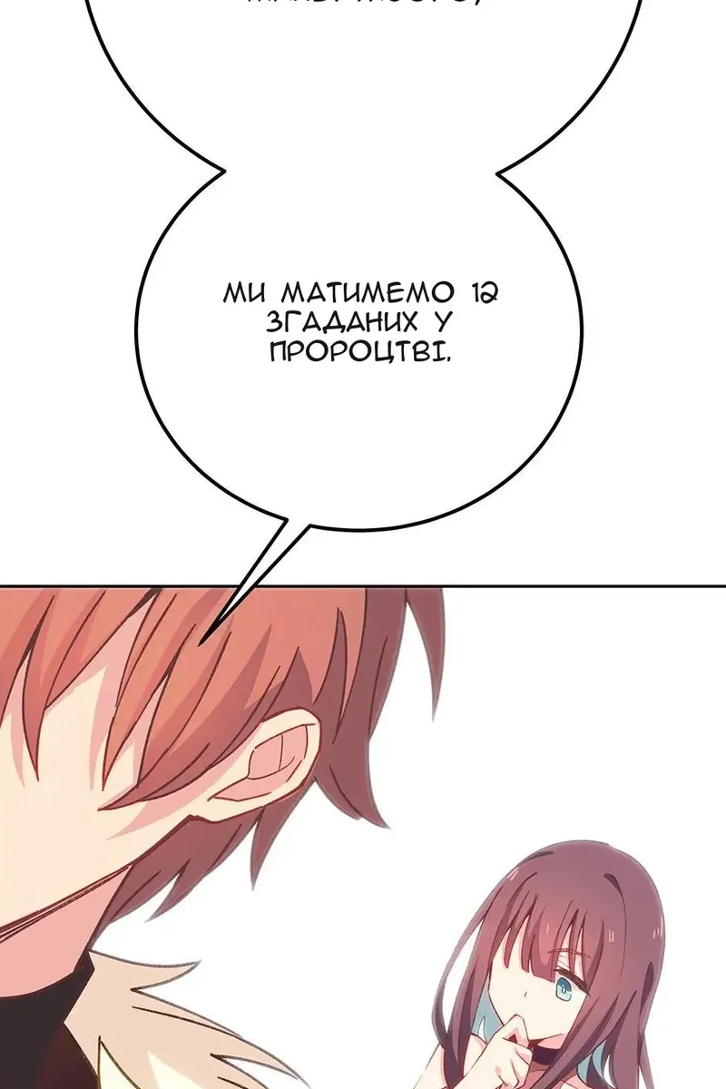 Сторінка 107