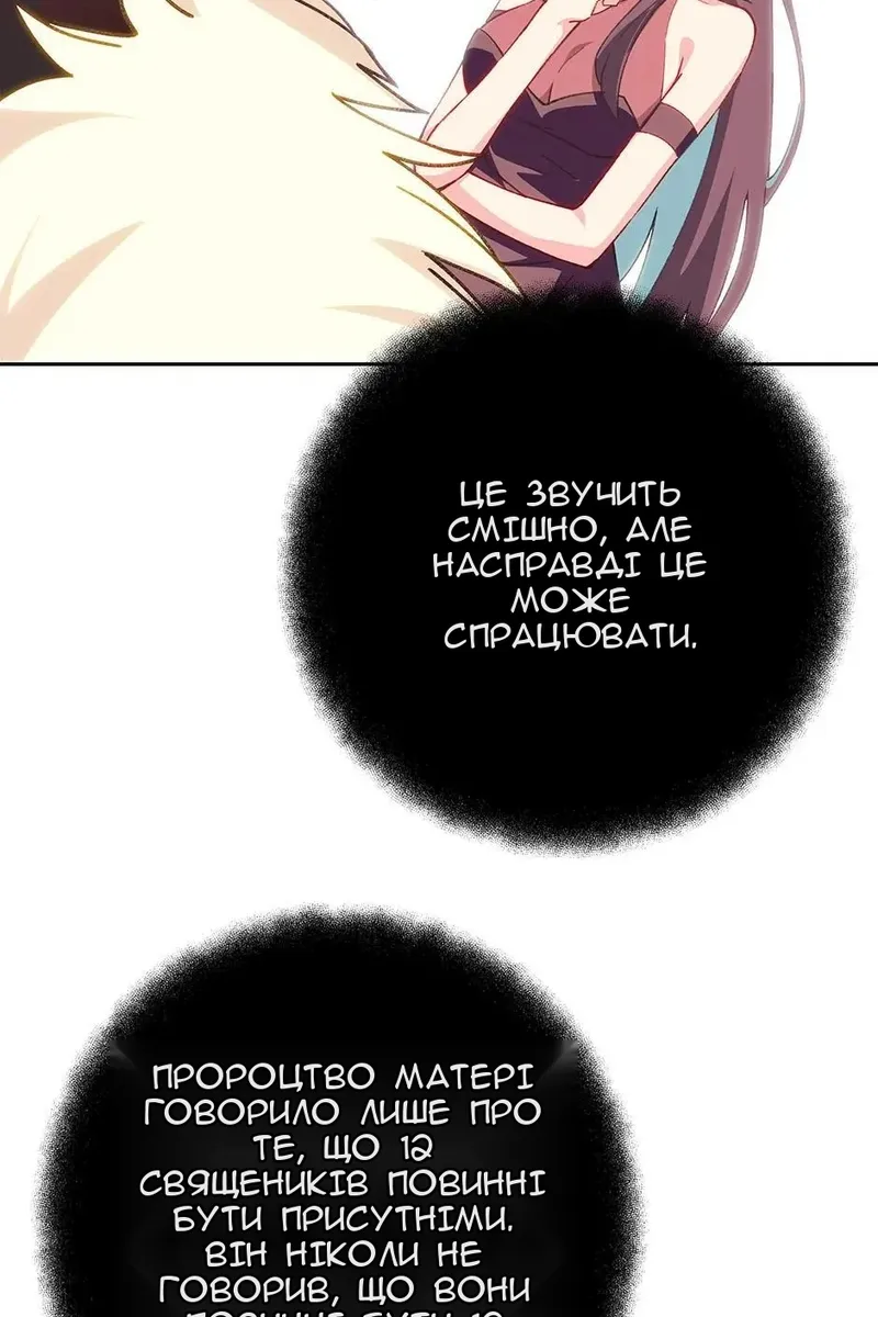 Сторінка 108