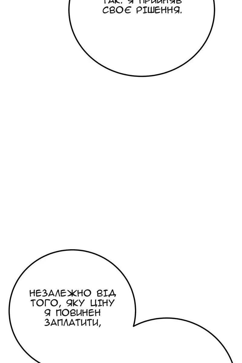 Сторінка 117
