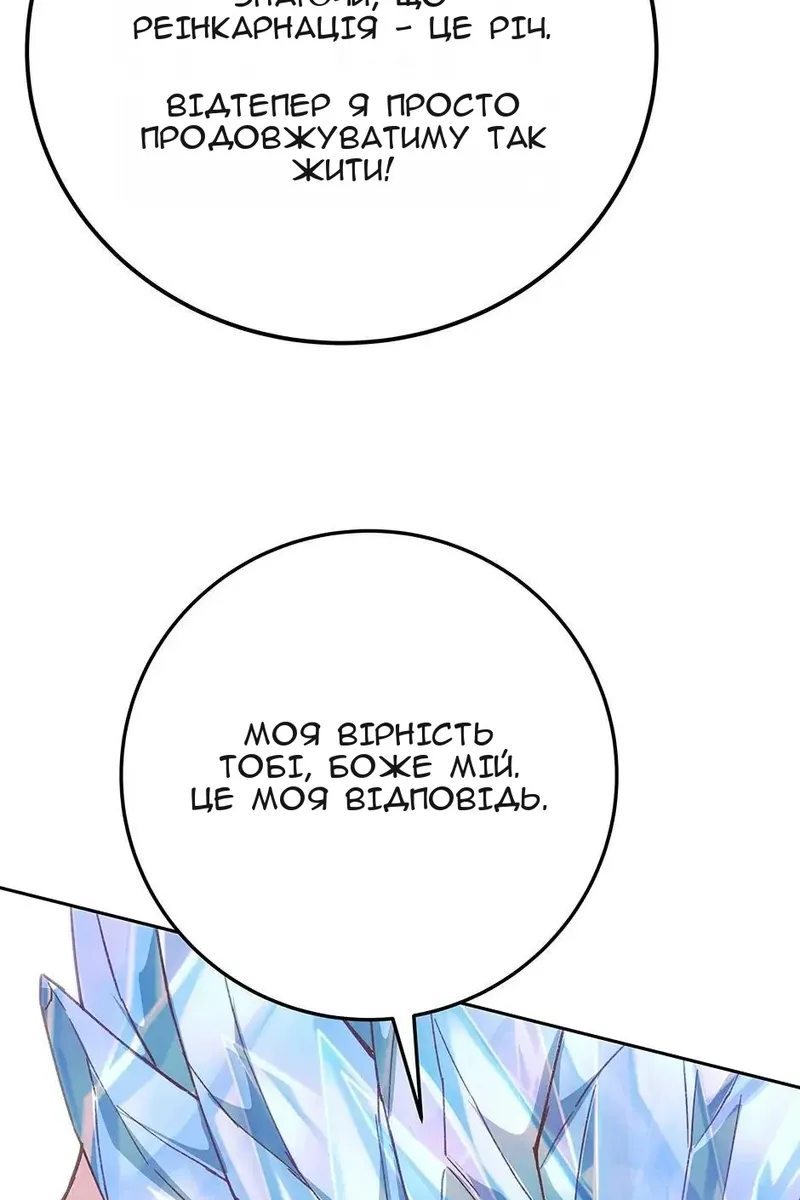 Сторінка 127