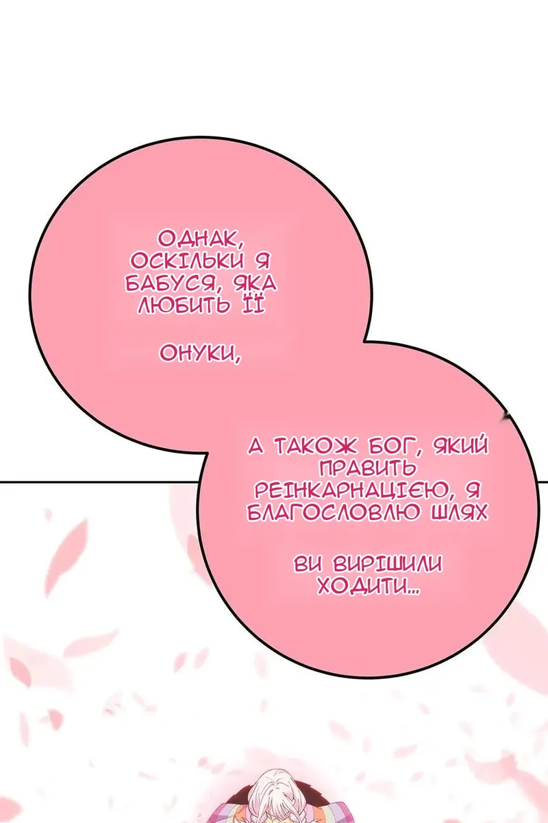 Сторінка 139