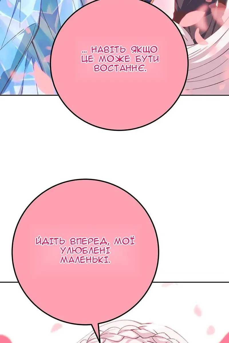 Сторінка 141