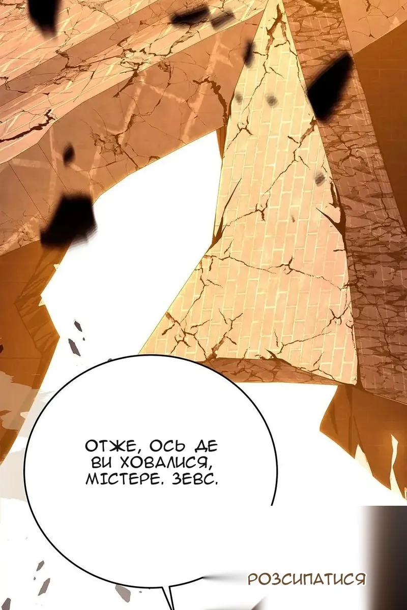 Сторінка 11