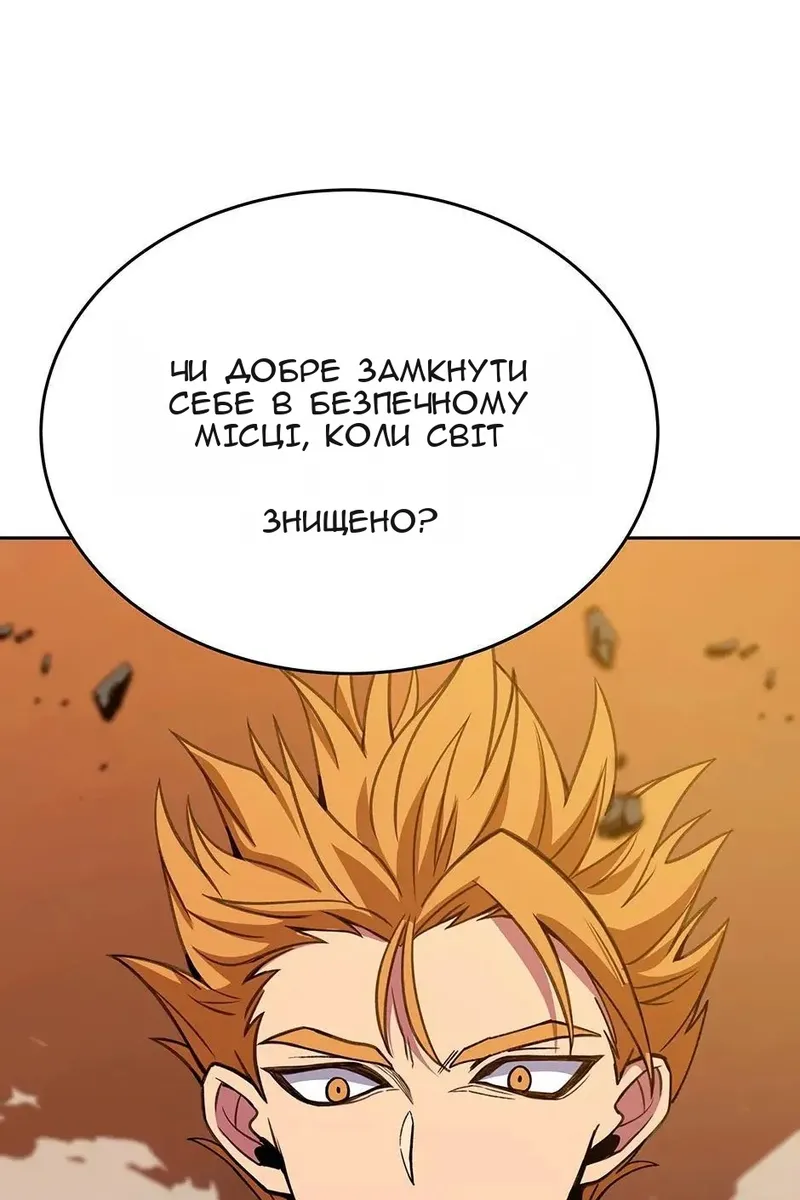 Сторінка 14