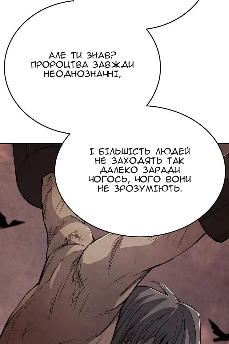 Сторінка 24