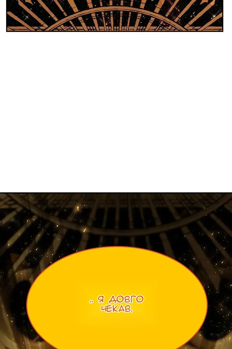 Сторінка 67