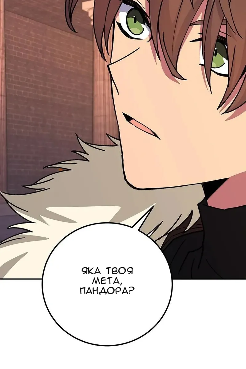 Сторінка 75