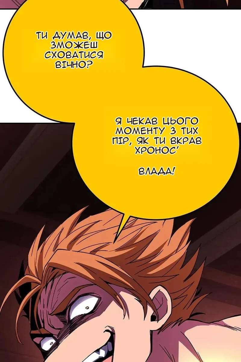 Сторінка 96