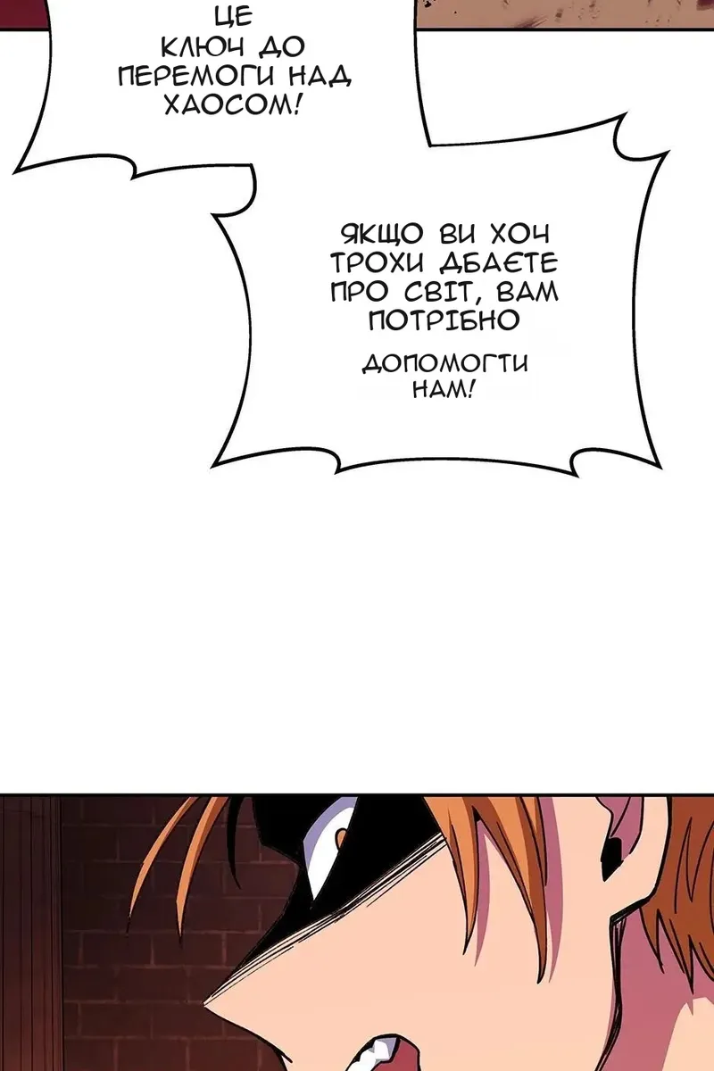 Сторінка 100