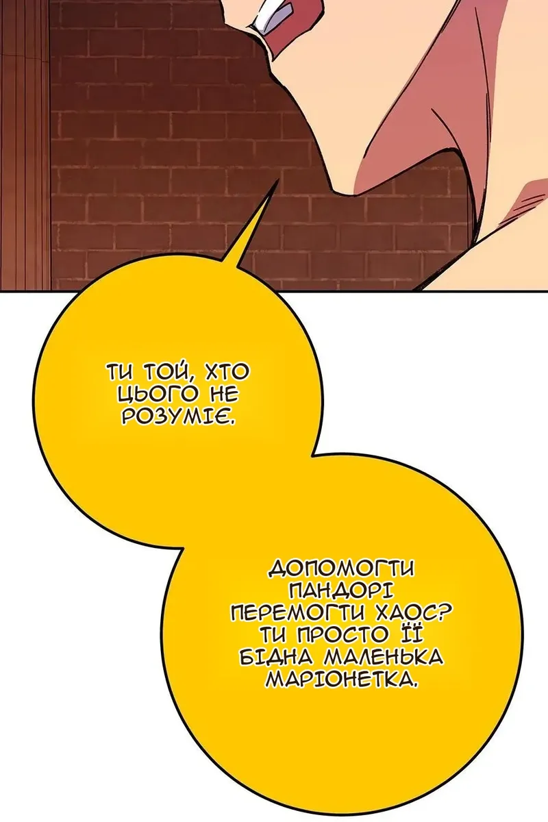 Сторінка 101