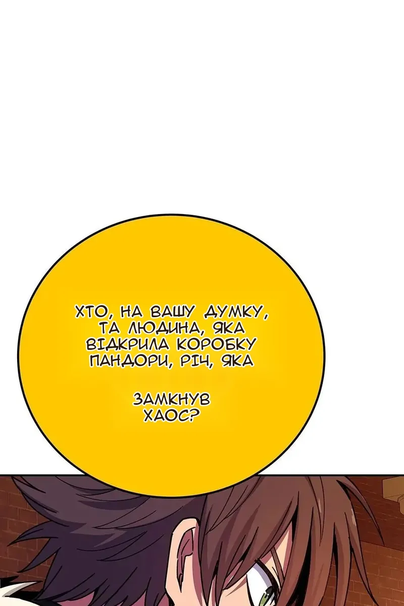 Сторінка 102