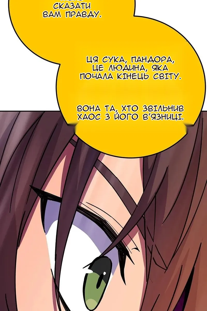Сторінка 104