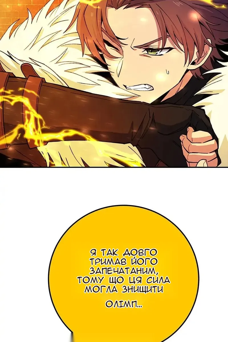Сторінка 111