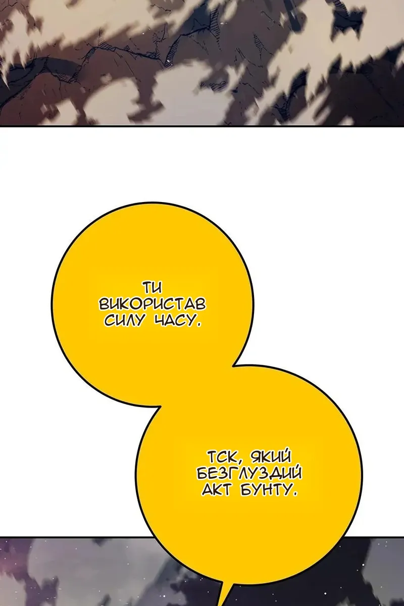 Сторінка 129