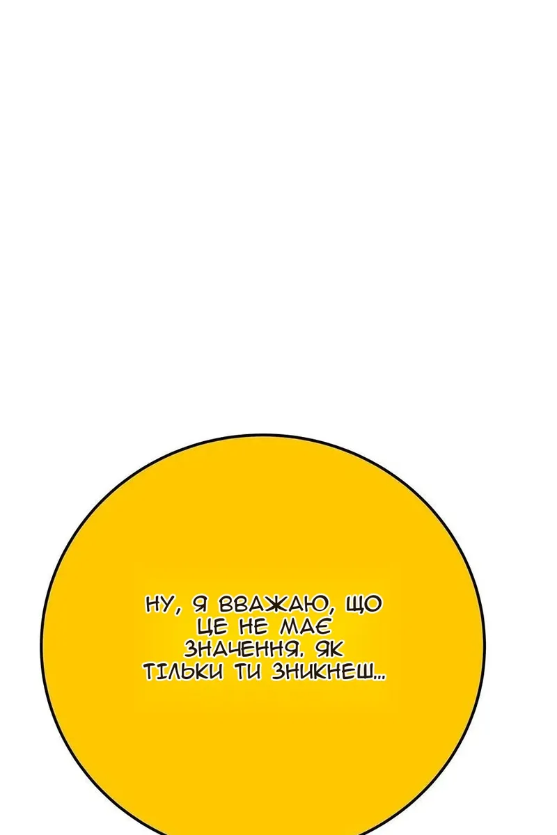 Сторінка 131