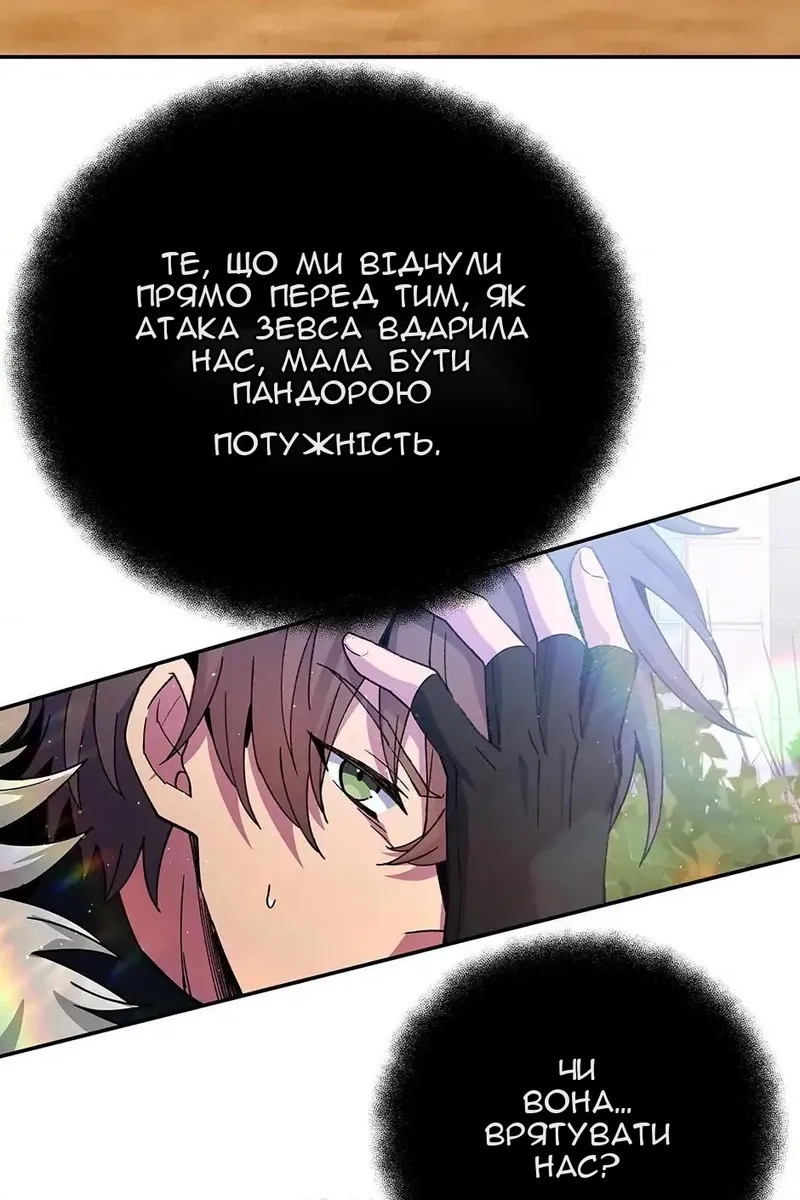 Сторінка 138