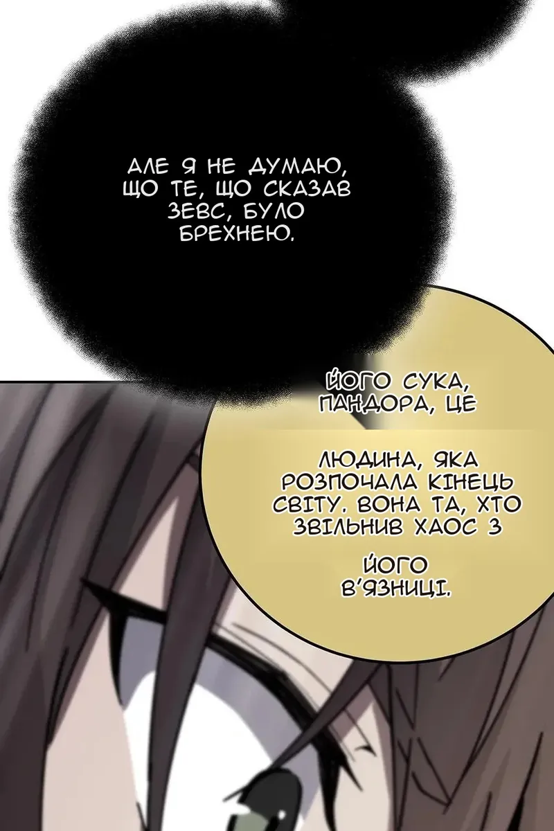 Сторінка 139