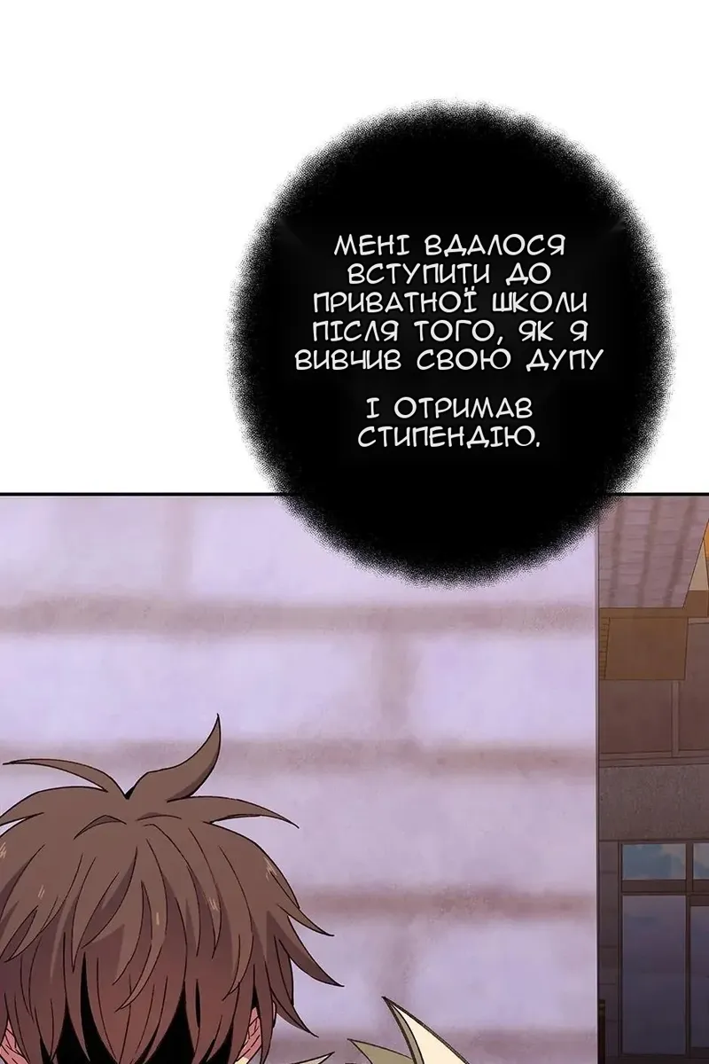 Сторінка 4
