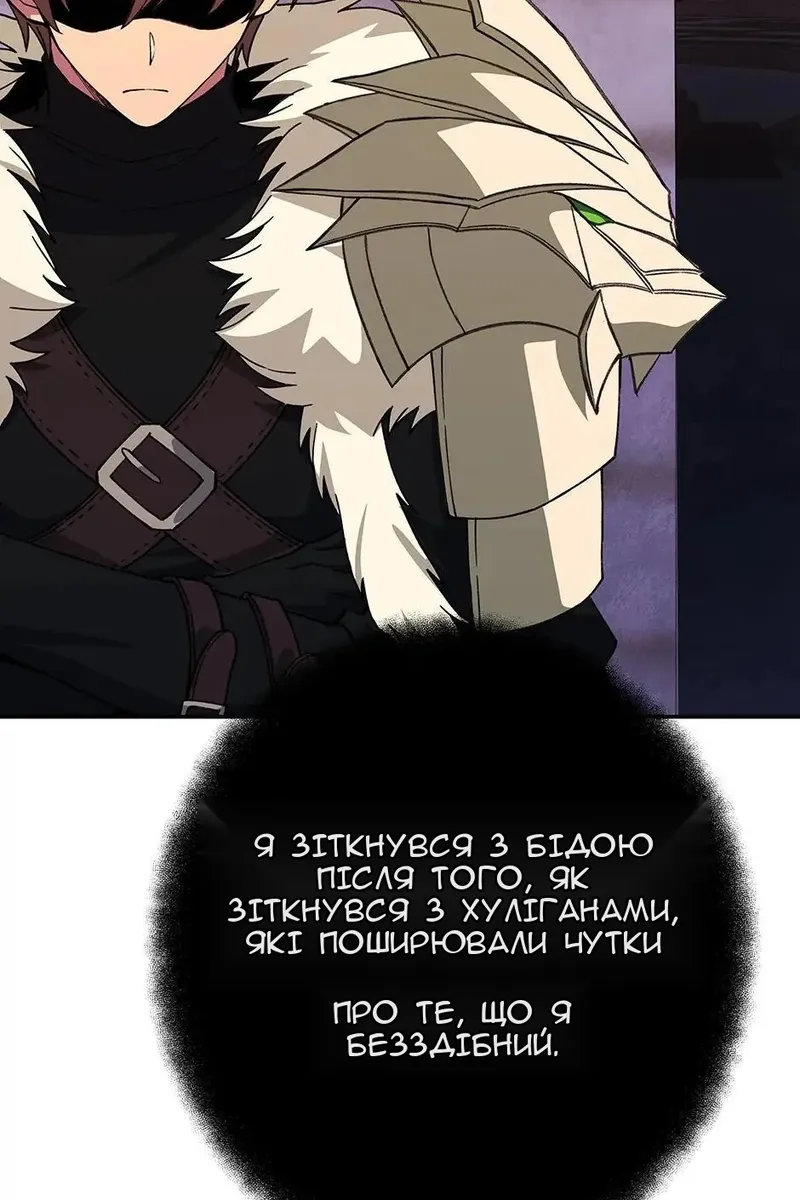 Сторінка 5