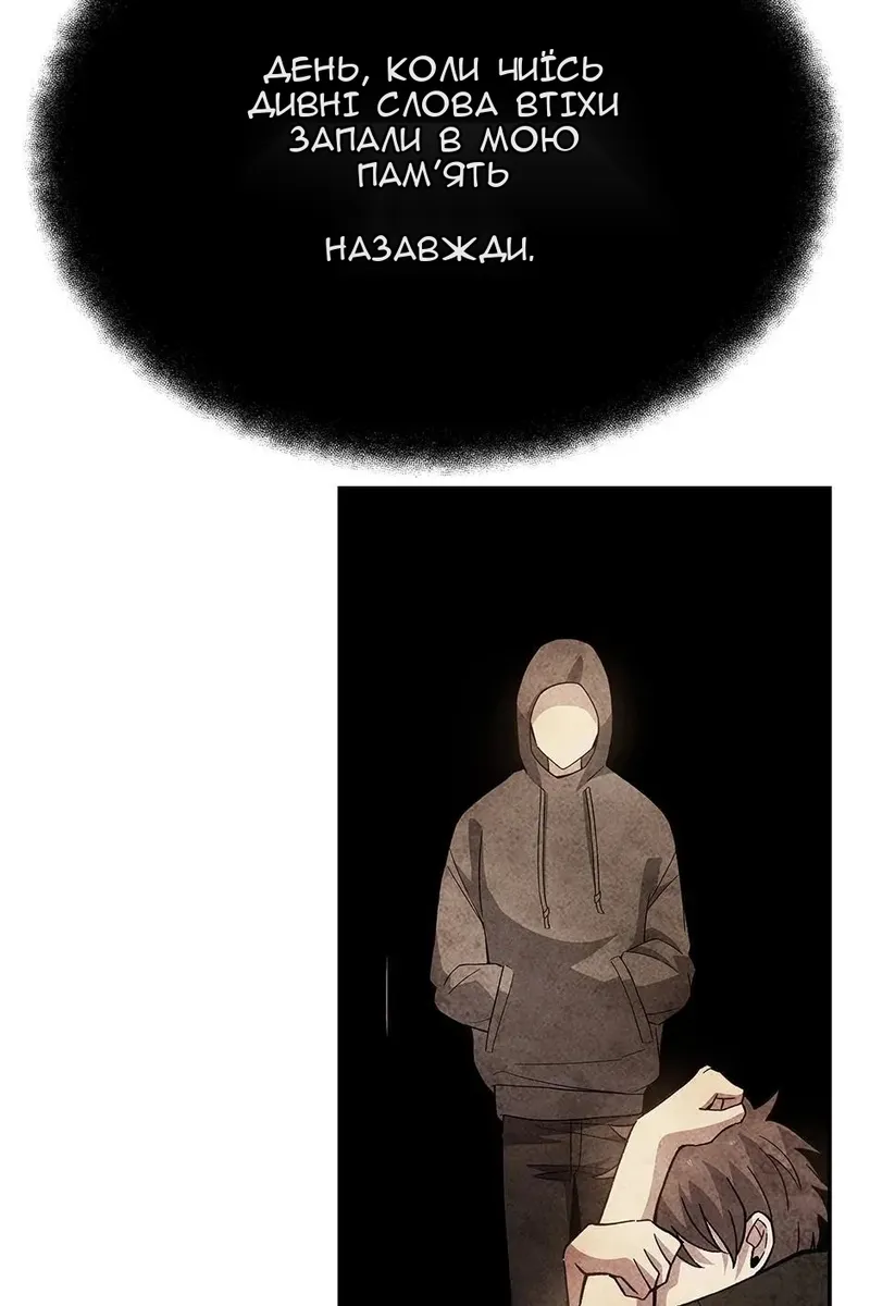 Сторінка 10