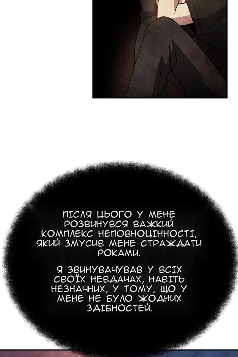 Сторінка 11