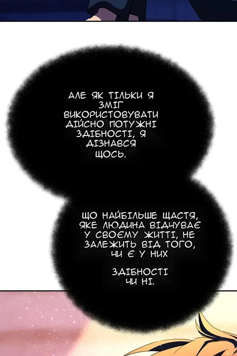 Сторінка 13