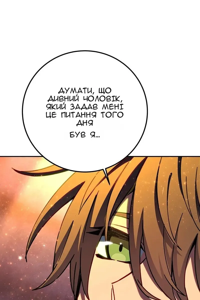 Сторінка 15
