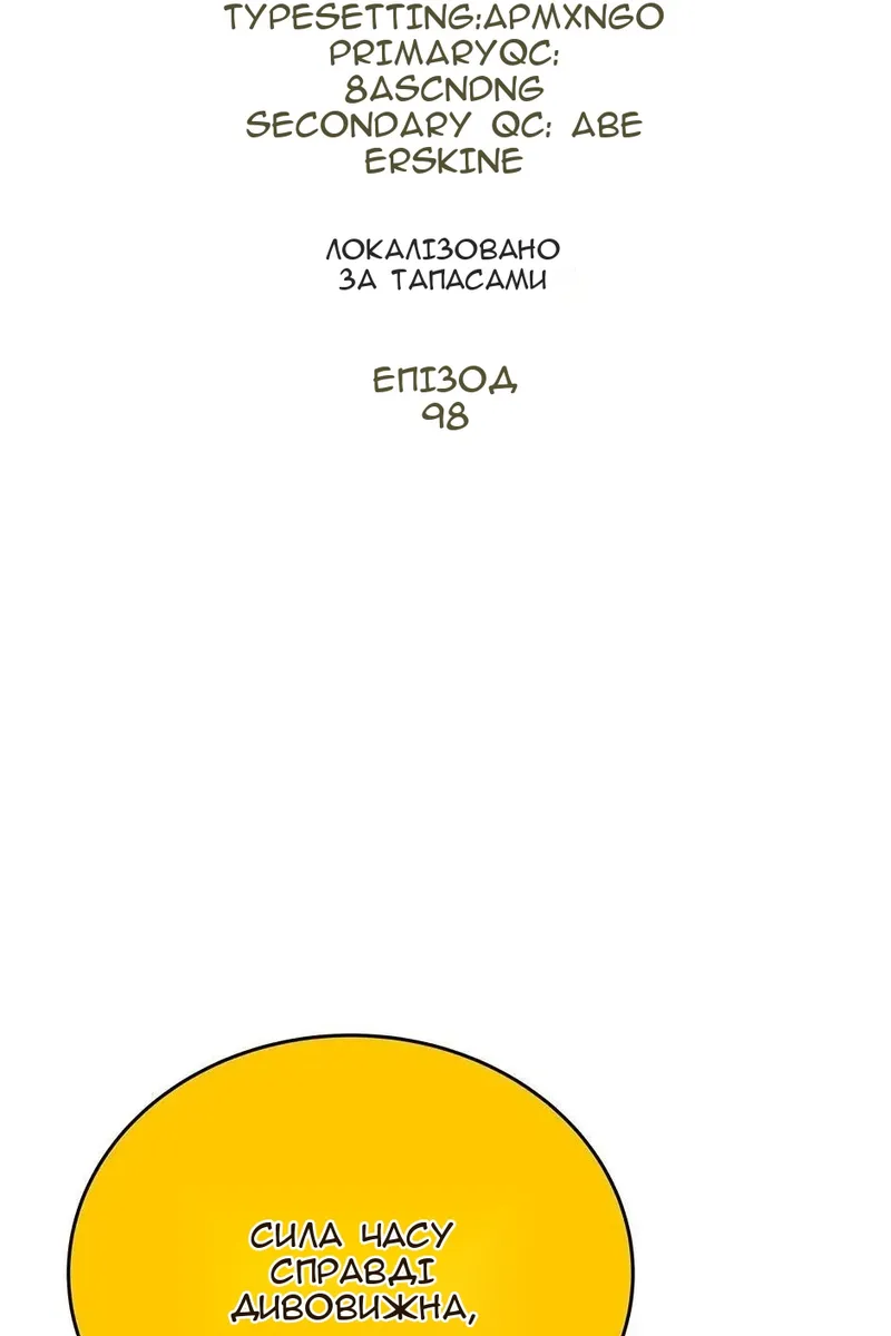 Сторінка 22